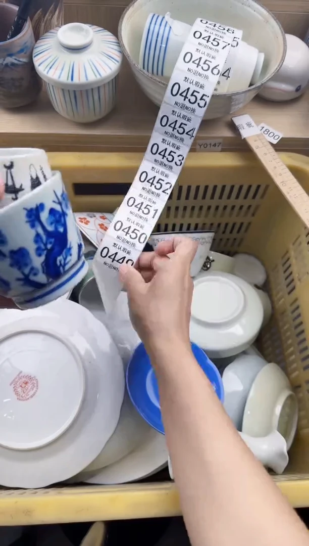 449默认微瑕，满20元包邮