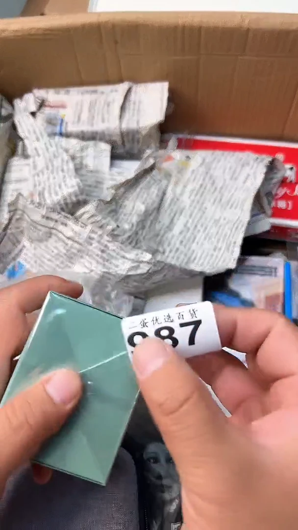 日本名窑大*瓷器瓷器瓷器瓷器987