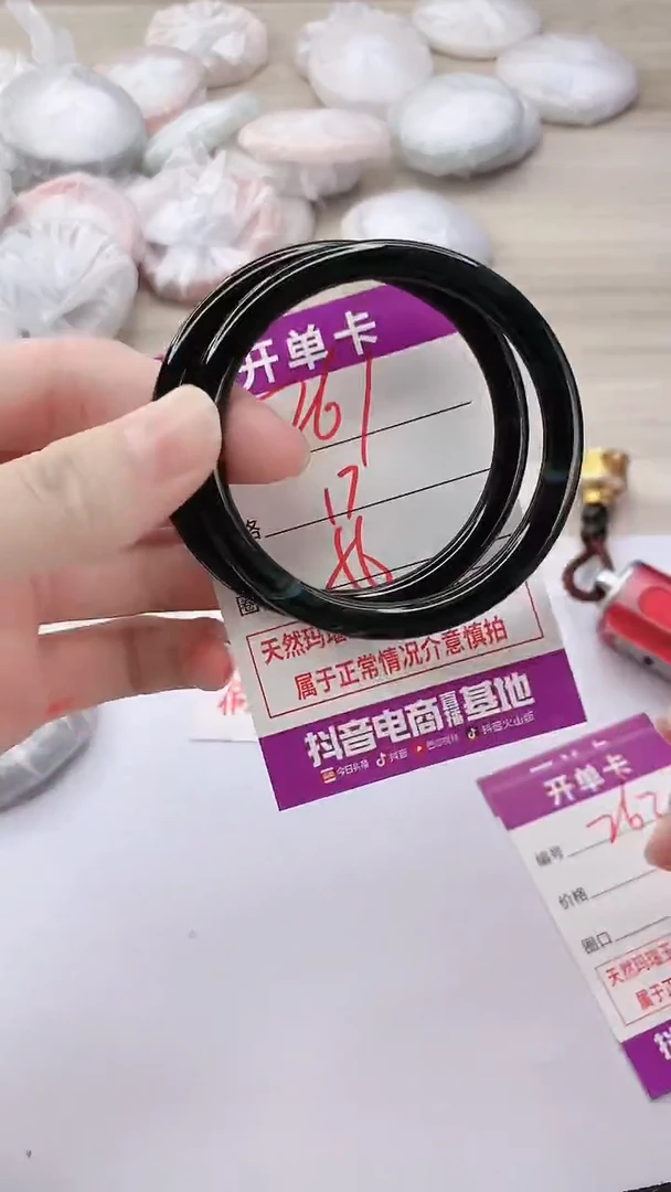 手镯玛瑙/玉髓未镶嵌261