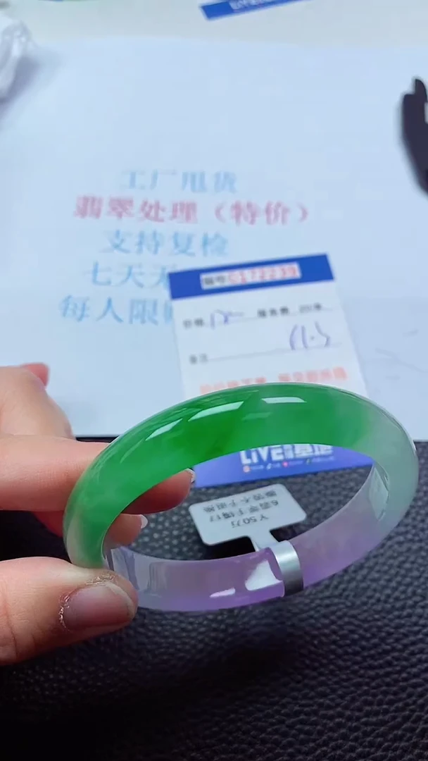 0以实物为准0000172239239