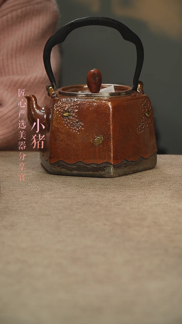 【闪购商品】 六方锔钉铜包银大壶