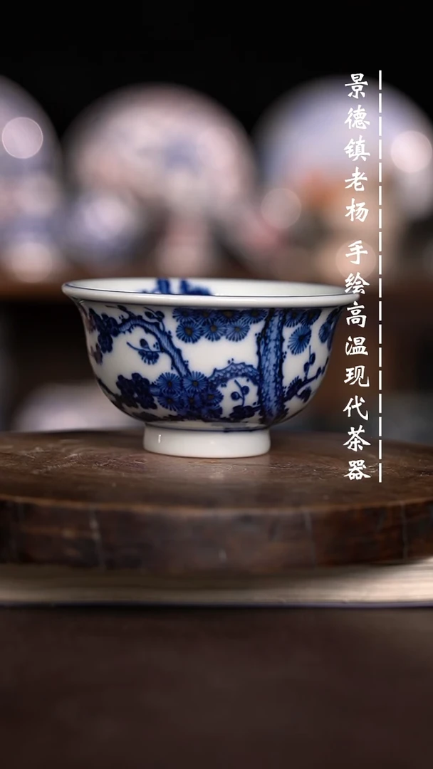 现代瓷 微瑕福利