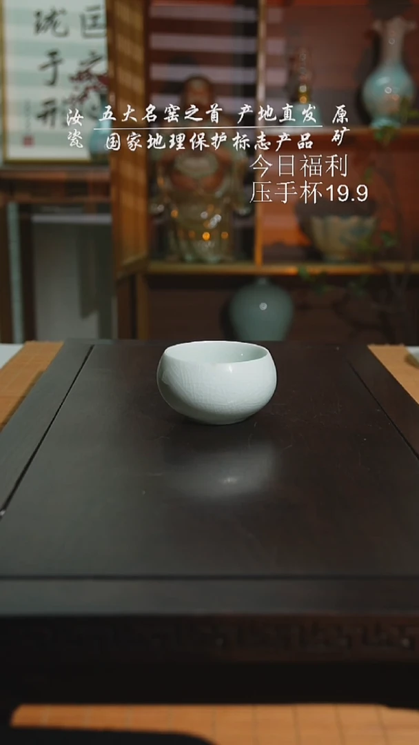 玉清圆融杯一级珑匠
