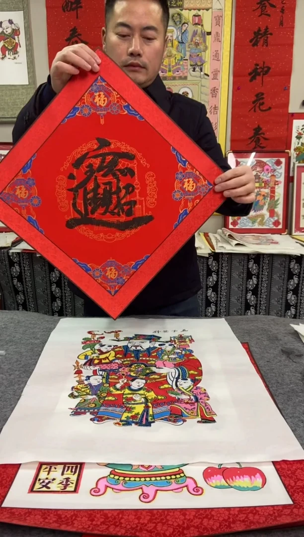 【闪购商品】精裱招财进宝手工制作精品年画
