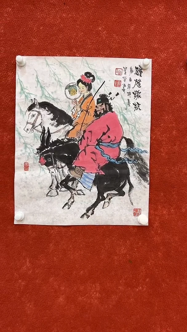 国画9.13优选A-佟宝全-四尺三开-02