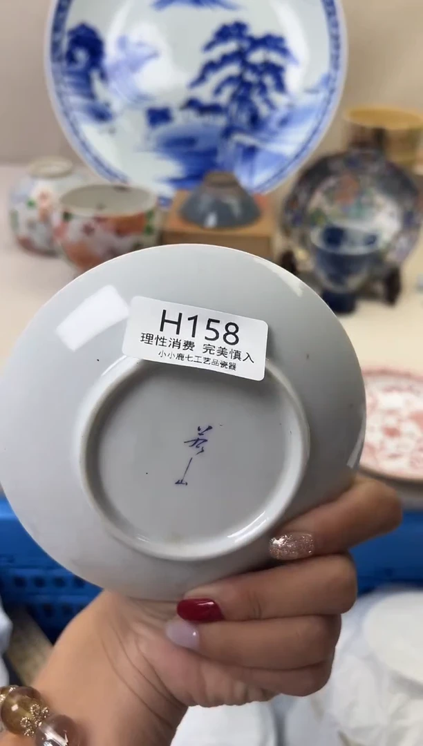 瓷玖**9158HHHHHHHHHHHH