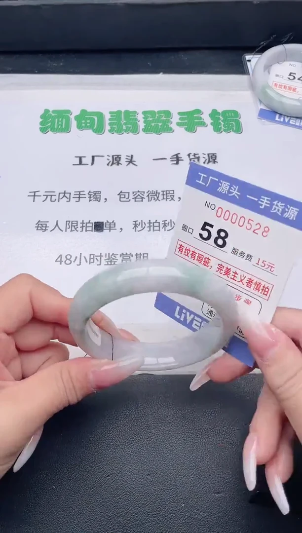 未镶嵌手镯翡翠翡翠手镯未镶嵌