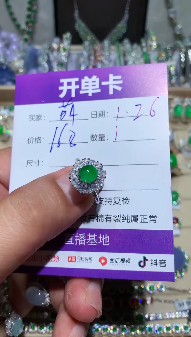 【闪购商品】翡翠耳饰未镶嵌萌芽鹿