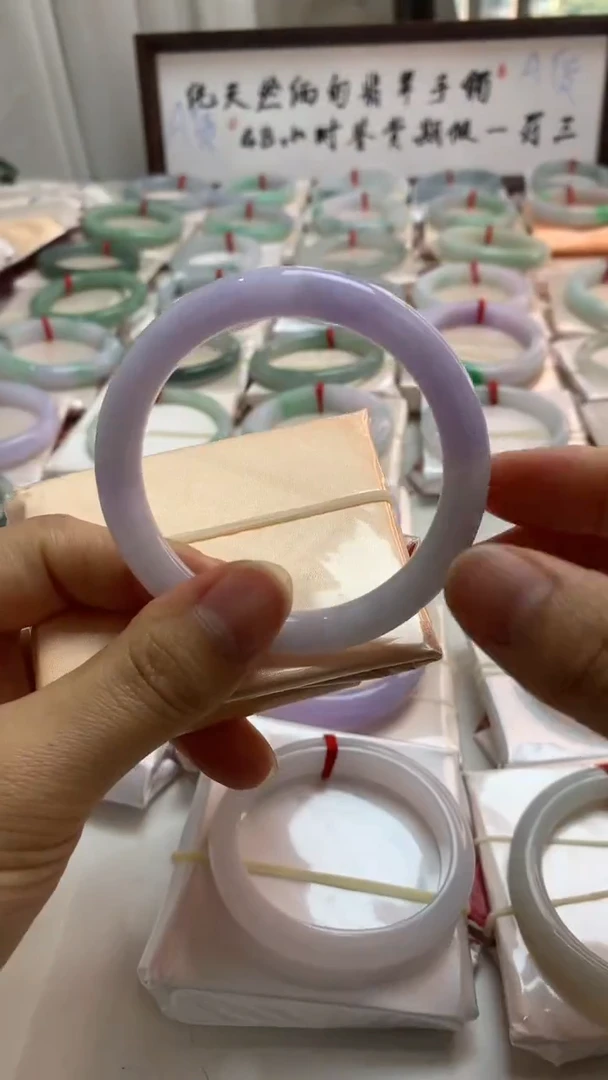 未镶嵌手镯翡翠54.3紫圆条