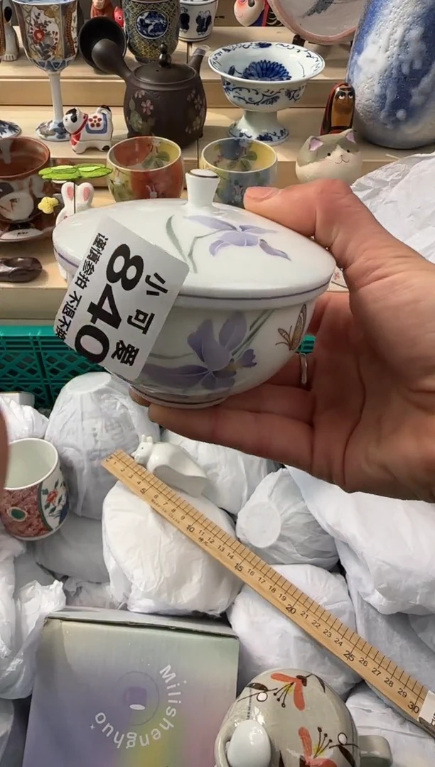【闪购商品】瓷片840AAAAAAAAAAAAAAAA