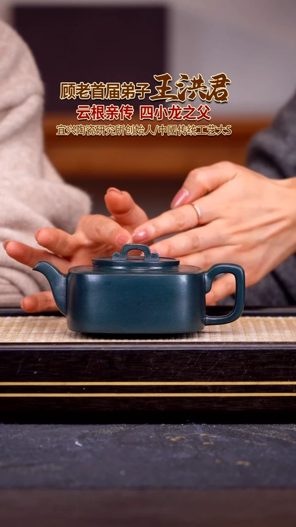 茶壶紫砂宜兴紫砂壶