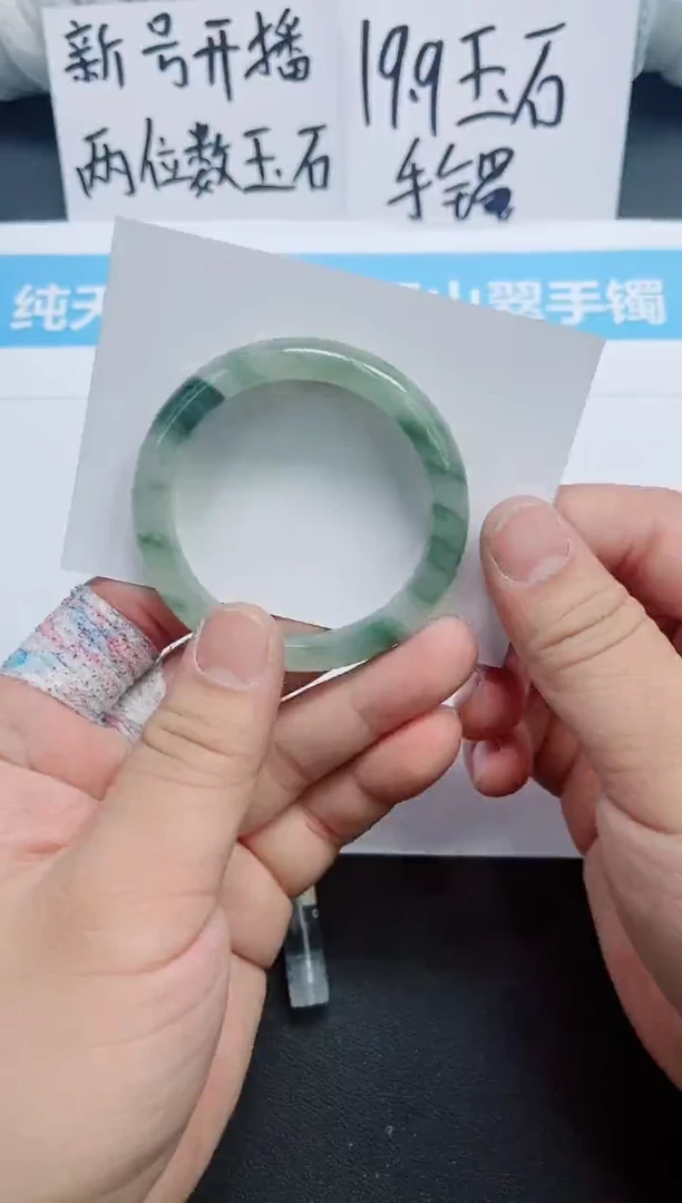 【闪购商品】石英质玉手镯未镶嵌0307