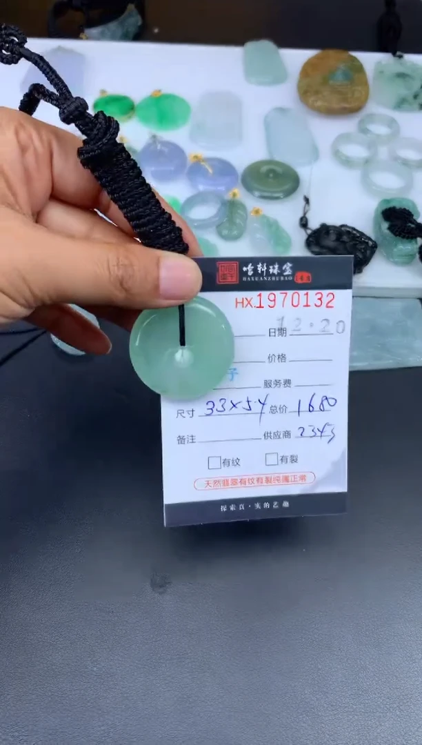 未镶嵌挂件翡翠哈轩 挂件1