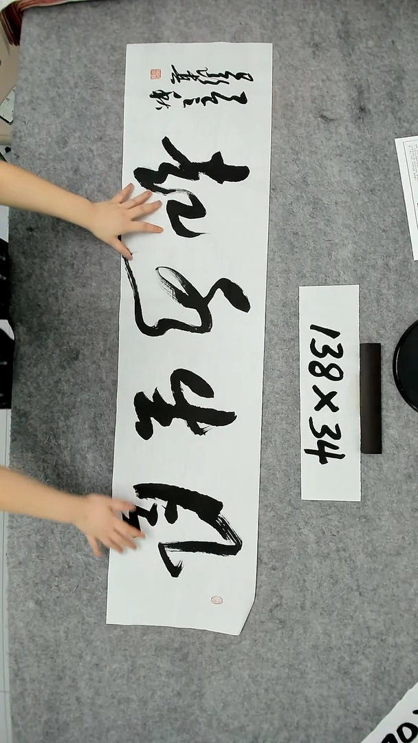 书法吕老师书法作品
