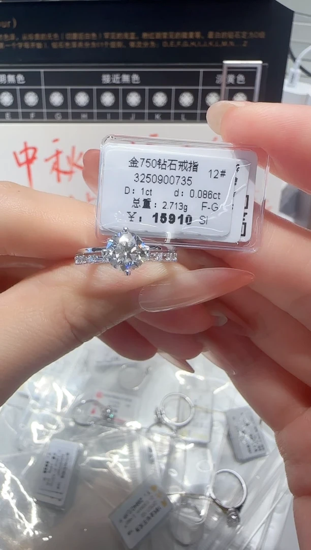 18K金镶嵌戒指/指环钻石戒指