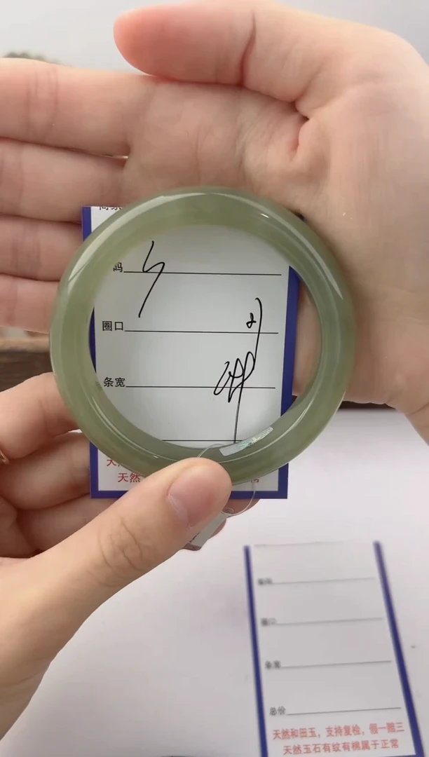 未镶嵌手镯和田玉3颜色微差无瑕疵