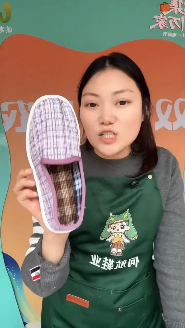 小香风香玉紫38码