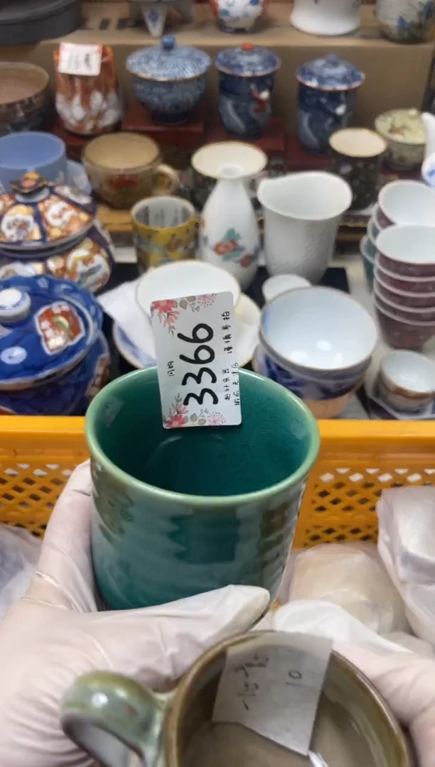 【闪购商品】轩轩瓷器 闪购类型 定向 一馨一奕