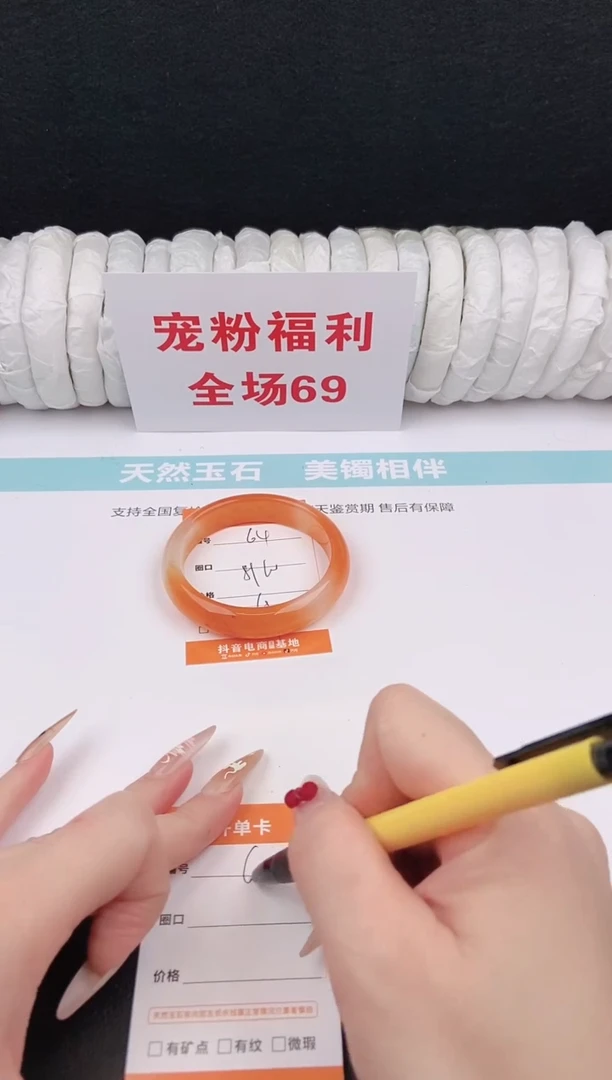 未镶嵌手镯石英质玉64