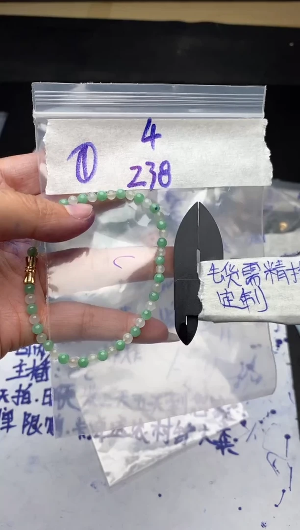 【闪购商品】定制翡翠合金毛货需抛光多样性拍一发一