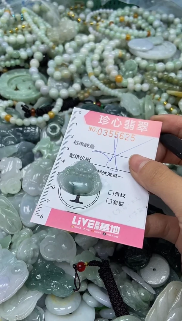 颈饰未镶嵌翡翠闪购0355625