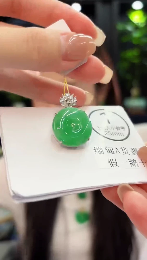 吊坠(不含链)未镶嵌翡翠 缅料A货/支持复检/一件