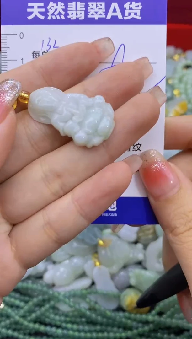 颈饰未镶嵌翡翠天然翡翠A货批量多样性发一件
