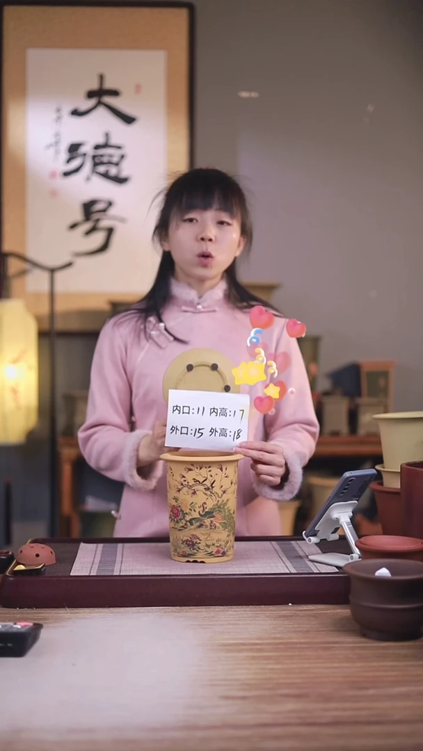 紫砂花盆孔雀-段泥笼香款一只带托