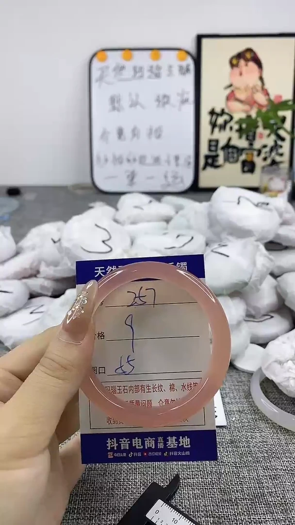 玛瑙/玉髓手镯合金257