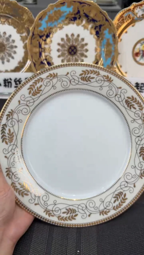瓷片10.5寸平盘1个  福利价  福利价