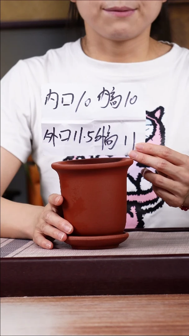紫砂花盆新款清水泥素面迷你小金钟一只带托