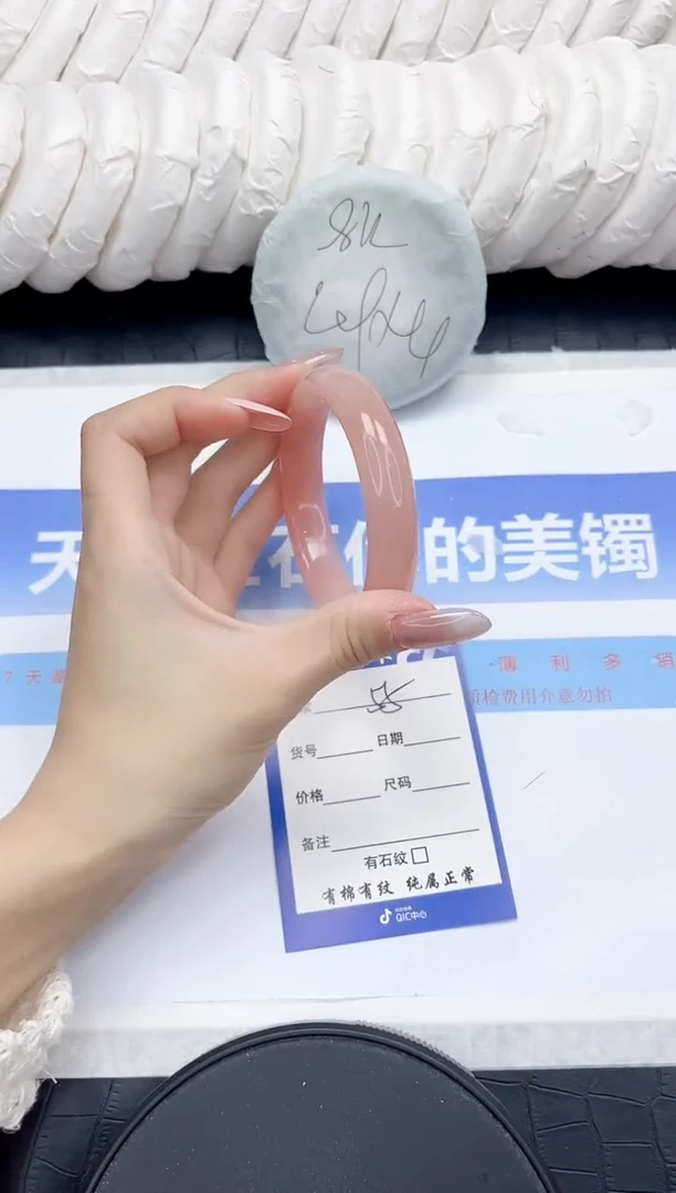 未镶嵌手镯石英质玉55-58.4