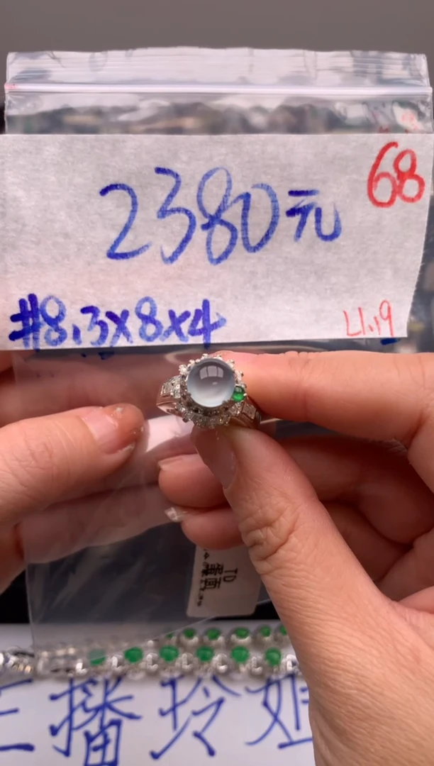 【闪购商品】定制翡翠未镶嵌毛货需精细抛光拍一发一