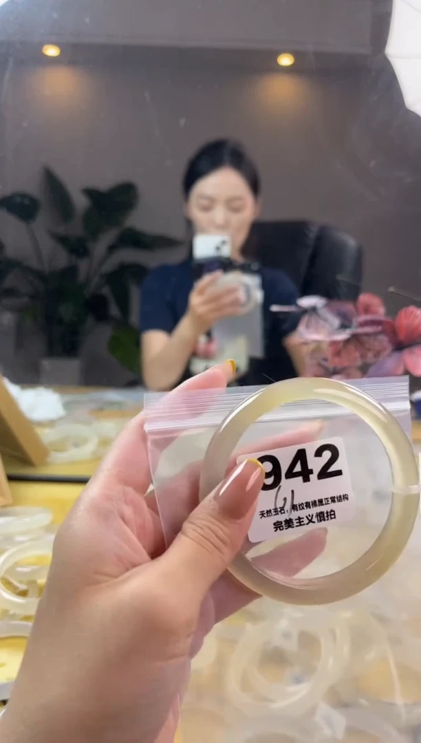 玛瑙/玉髓手镯未镶嵌942