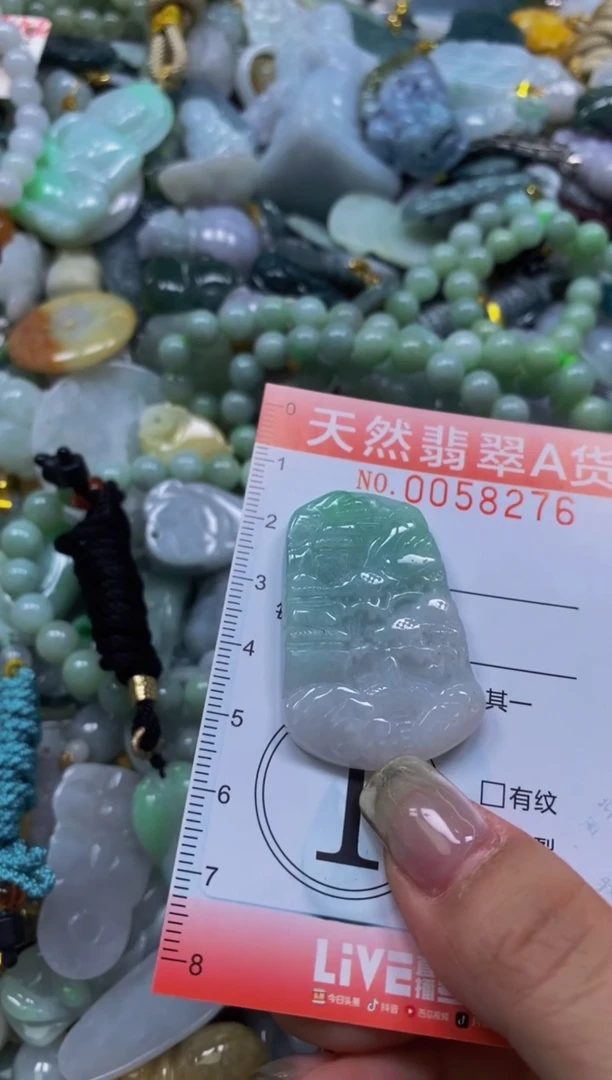 翡翠未镶嵌颈饰闪购0058276