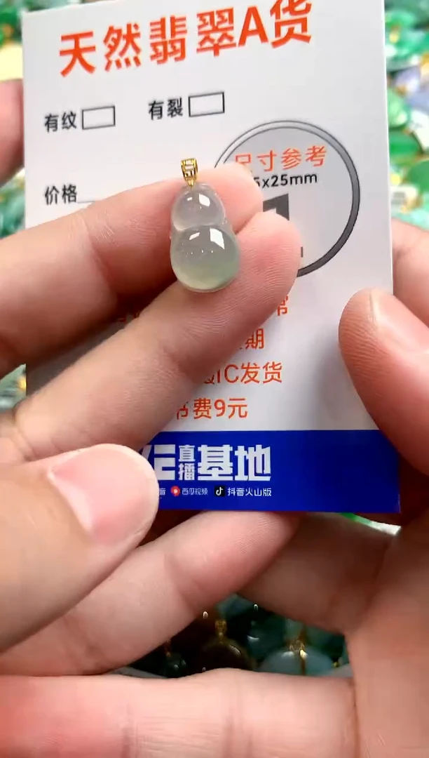 颈饰18K金镶嵌翡翠0852089279