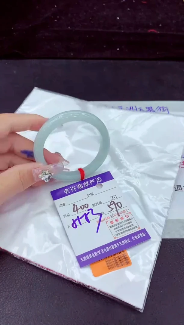 未镶嵌手镯翡翠1111111111