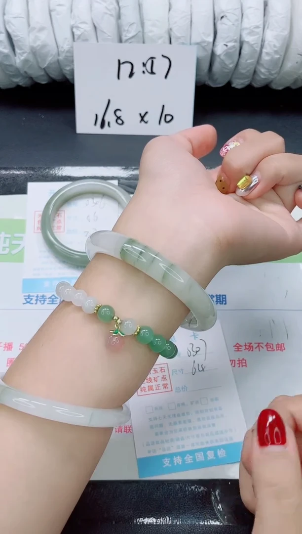 未镶嵌手镯石英质玉0307-64
