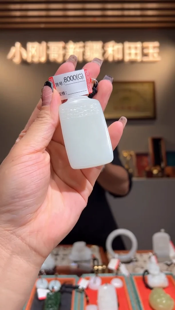 颈饰未镶嵌和田玉1G