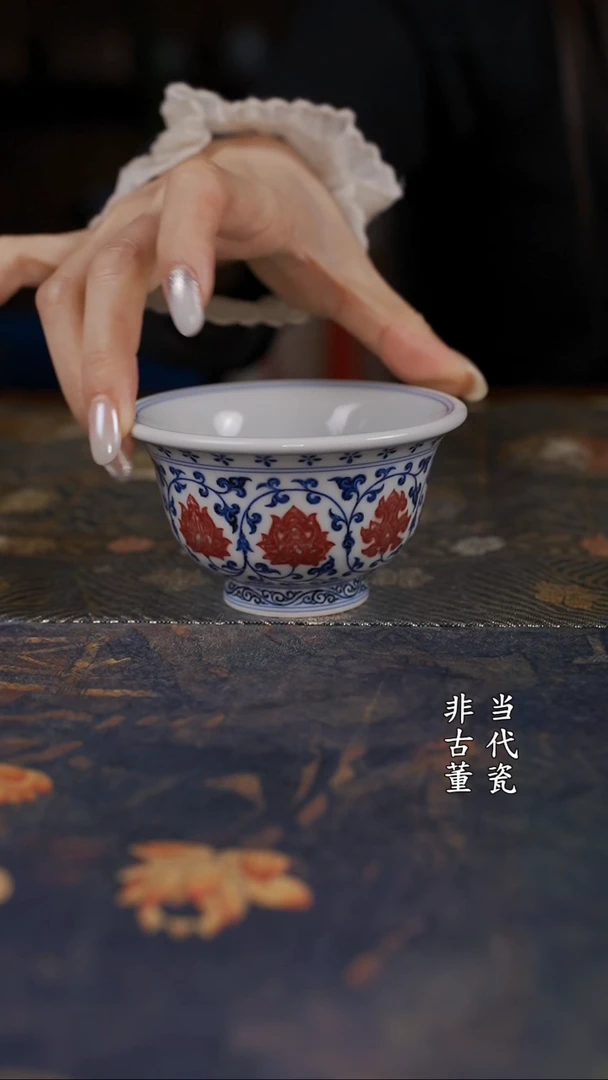 水造青花釉里红缠枝压手