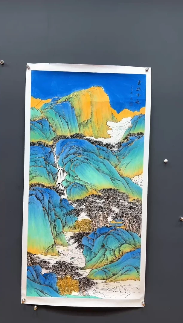 国画云腾峰起-齐一志老师国画作品