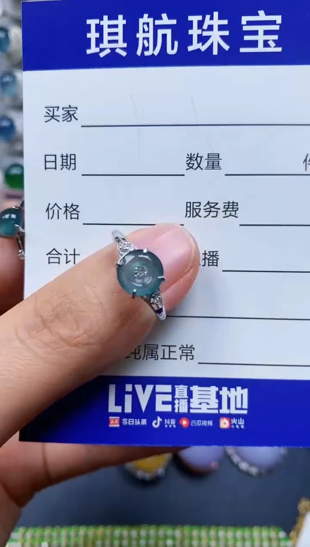【闪购商品】翡翠戒指银S925镶嵌0129