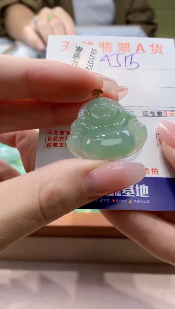 颈饰18K金镶嵌翡翠天然缅甸a货翡翠