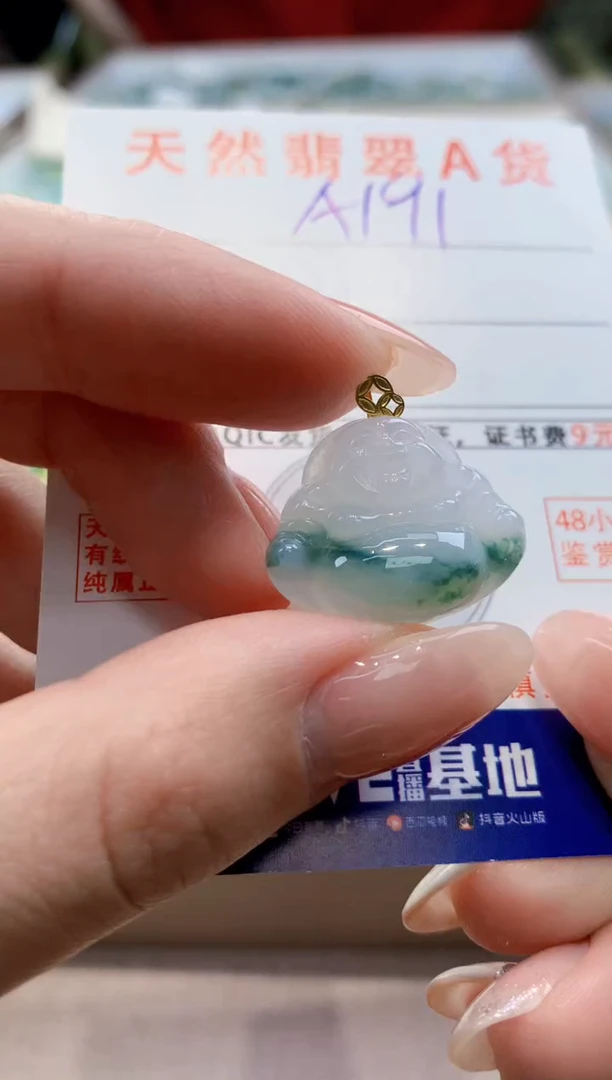 颈饰18K金镶嵌翡翠天然缅甸a货翡翠