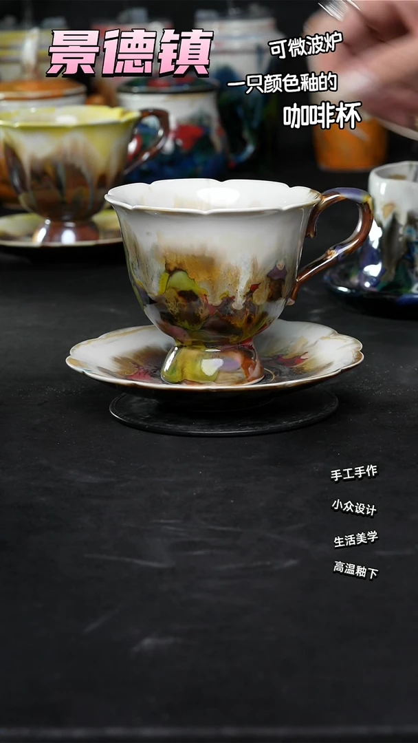 景德镇森涩手创陶瓷（食品级）261