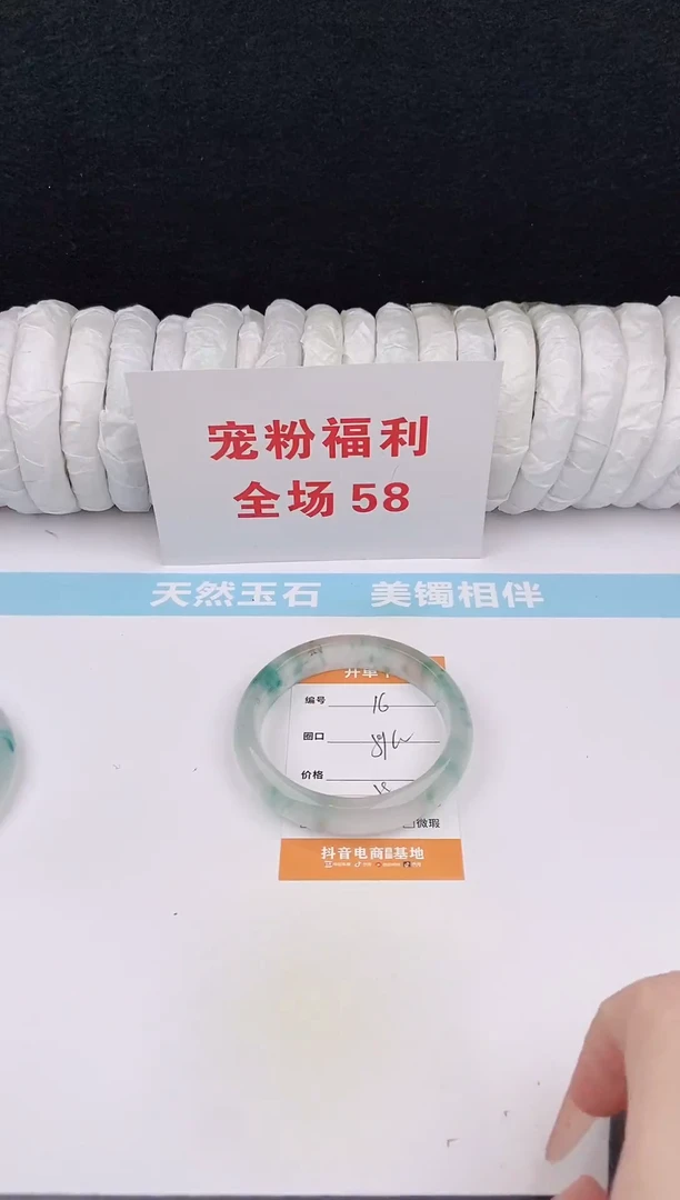 未镶嵌手镯石英质玉16