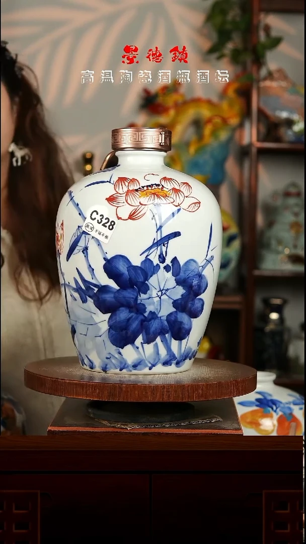 景德镇垚晶陶瓷微瑕10斤C328不退不换