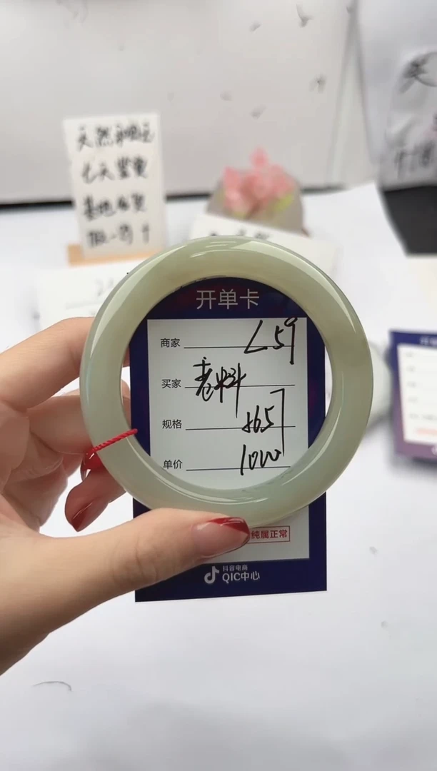 未镶嵌手镯和田玉微色差L59