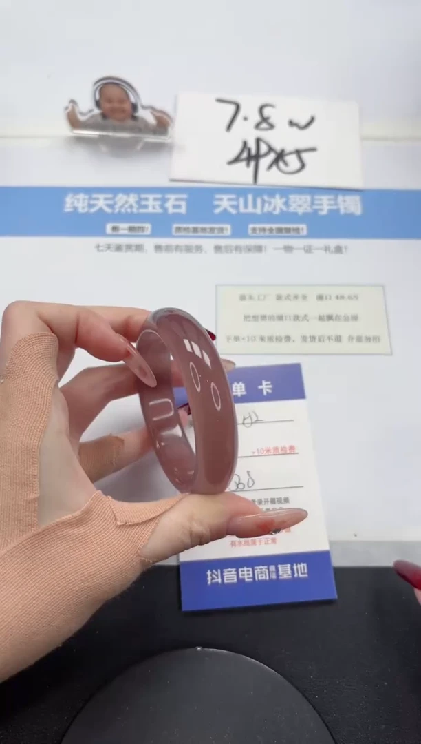 【闪购商品】石英质玉手镯未镶嵌A152-53.8
