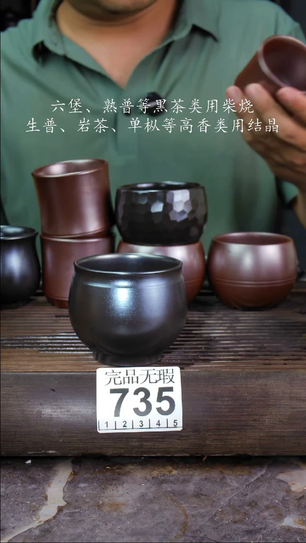 壶四大名陶钦州坭兴陶735